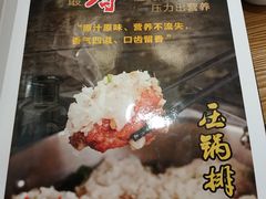 -德泰楼餐饮(莲湖路店)