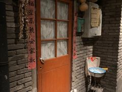 门面-和平菓局(王府井店)