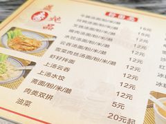 -益寿炖品店