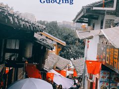 -恩阳古镇