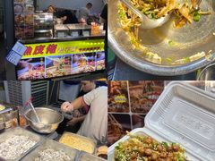 -凤城·食都