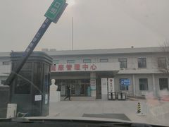 -天津市西青医院