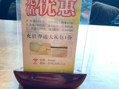 -圆缘园时尚西餐厅(新悦国际店)
