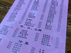 菜单-凡老头米线砂锅(古荡新村西粮站)