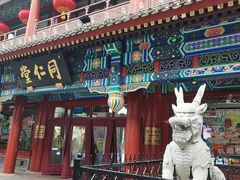 -北京前门大栅栏