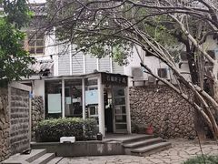 -石榴院子(西施故里店)