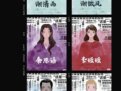 -谜·沉浸侦探剧本杀推理馆(静安店)