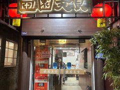 -壶园美食·淮扬菜(东圈门店)