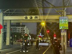 -南风(淮海街店)