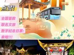 -三坊七巷历史文化街区
