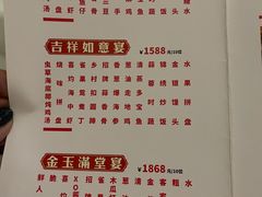 -乡村酒家·湖景客家菜(观澜店)