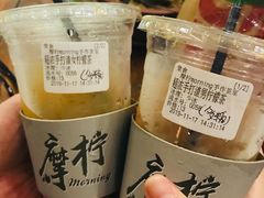 -摩柠手作茶室(国贸店)