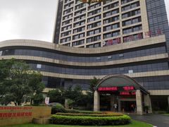 -浙江大学圆正·启真酒店