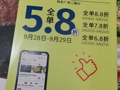 -卡朋西餐(扬名广场店)