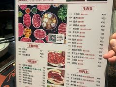 菜单-八合里潮汕鲜牛肉火锅(深圳海岸城店)