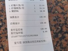 -奎元馆.百年奎元.非遗传承(西湖边的解放路店)