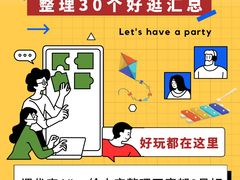 -瑞虹新天地月亮湾