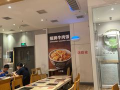 -吉野家(次渠大街店)