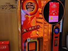 -昆山招商花园城