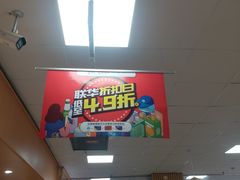-世纪联华超市(江城店)