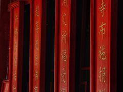 -罔极寺