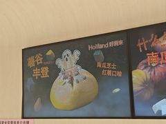-好利来(梅江永旺店)
