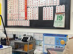 -逸桂禾面馆