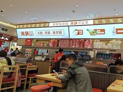 -庆米鲜朝鲜族拌饭(固戍店)