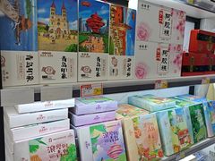 -琴礼季·青岛特产(西海岸店)