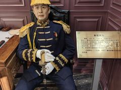 -卫鼎轩·曹公馆(鼓楼店)