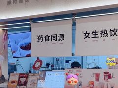 -炖物24章·顺时轻养茶(黄龙店)