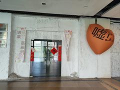 -新世界休闲生活广场(奉贤店)