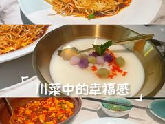 -雀蓝川菜(滨湖万象汇店)