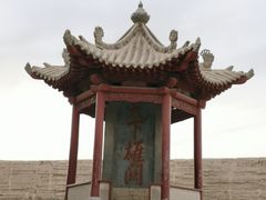 -嘉峪关关城