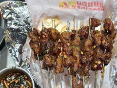 -丝恋丝娃娃(逸天城国贸店)