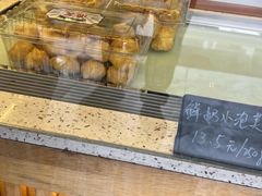-包满意面包糕点(东坝店)