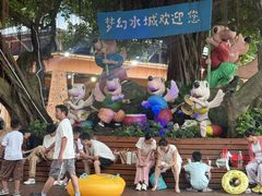 -珠海梦幻水城