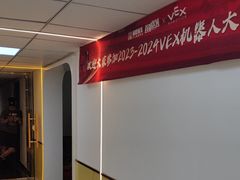 -童程童美·信息学竞赛·机器人编程·少儿编程(大钟寺校区)