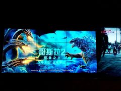 -百美汇影城(LUXE嘉里中心店)