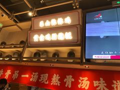 -川堂风·跷脚牛肉·乐山爆炒(宝山日月光店)
