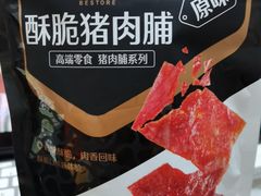 酥脆猪肉脯-良品铺子