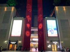 -TZ House音乐现场(茅台店)