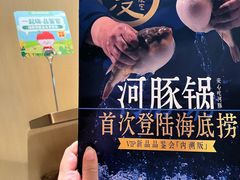 -海底捞火锅(河东万达广场店)