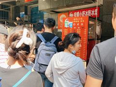 等位区-夏食光安顺小舒冰粉冰浆(甲秀楼店)
