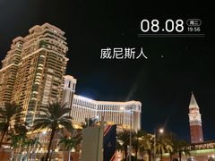 -澳门威尼斯人综合度假区
