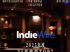 -飞扬影城(正佳IMAX店)