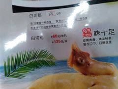 菜单-姐妹临高乳猪店(海垦路店)