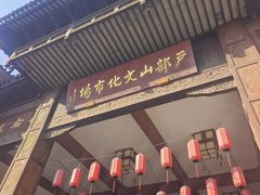 -回龙窝历史文化街区