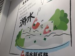 -华辉拉肠(同福店)