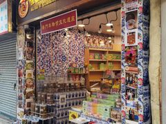 -金燕西洋牛油糕葡式食品